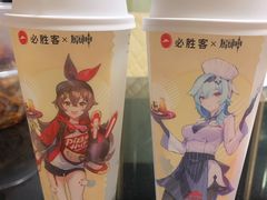 -必胜客(龙吴宅急送店)