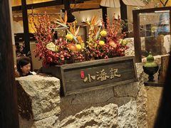 -小潘记鸭血粉丝汤