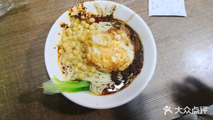 花市豌杂面(民生路店)图片