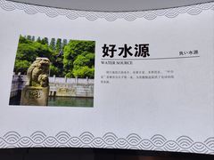 -镇江中国醋文化博物馆