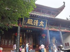 -长春观