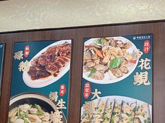 -御龙海鲜火锅(十六浦店)