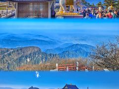 -峨眉山风景名胜区