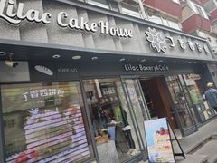 -丁香西饼屋(桂林路店)