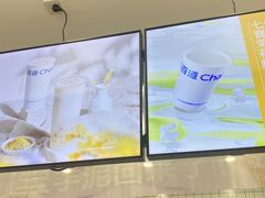 -茶百道(琉璃场店)