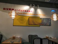 大堂-叁宝烧烤 西安烧烤 领跑品牌(学府路店)