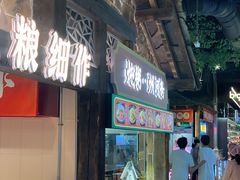 -大连凯丹广场