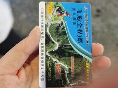 -古龙峡漂流