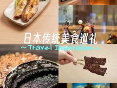 -小山日本料理(兴业太古汇店)