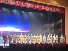 -厦门歌舞剧院