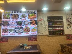 -胖娃古镇鸡杂(磁器口总店)