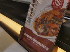 -径山十八道·风味民间菜(杭州总店)