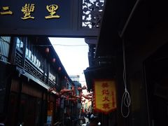 -樊记火烧店(甘泉路店)