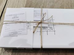 -阮大兴糕团(日月光中心店)