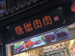 -杭州宋城