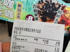 -幸运咖(万达店)