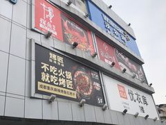 -凯德广场(金牛店)