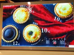 -西树泡芙(静安大悦城店)