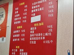 -李易面馆(树木岭店)