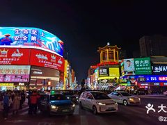 -黄兴南路步行商业街