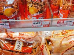 -二斗栗子(黄河道店)