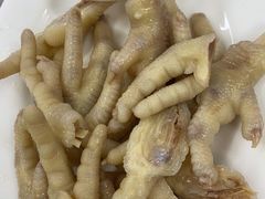 盐焗鸡爪-醉贤居