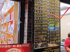 -陈建平麻花(磁器口总店)