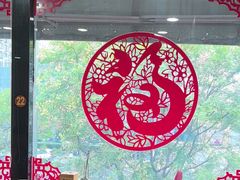 -芦月轩羊蝎子(北蜂窝店)