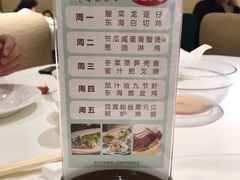 -东海海鲜酒家(中信广场店)
