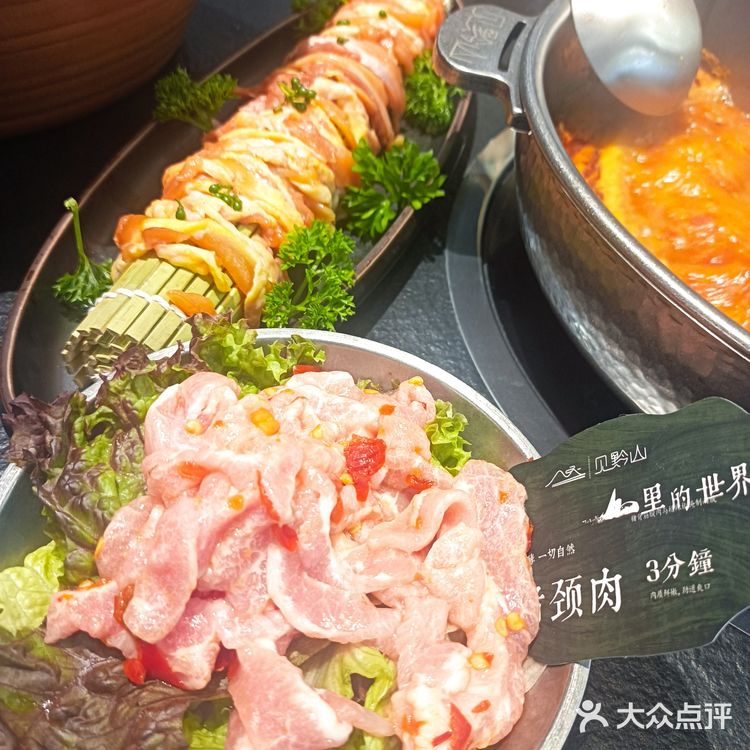 华堂新辰汇非遗酸汤+糟辣锅，一口到黔南