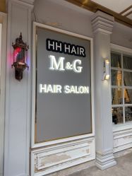 -HH·MG染烫店