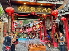 -亮欢寨(凯里总店)