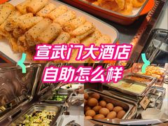-北京宣武门商务酒店(前门店)