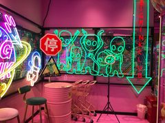 -BIG PINK大粉娃娃机主题馆(圆融星座店)