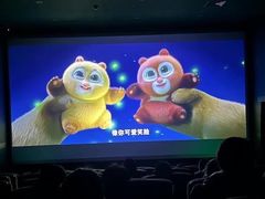 -中影星美国际影城(韩森寨店)