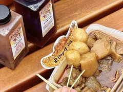 -老day牛杂(官也街总店)