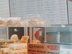 -白玉兰食品(甜云店)
