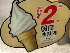 -麦当劳(武商建二店)
