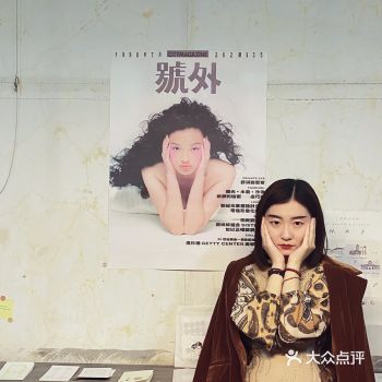 南京超有感觉/适合拍照——不熟艺术书店