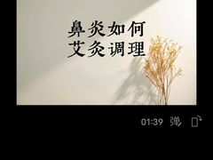 -裕和堂中医推拿艾灸(太古汇臻品店)