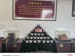 -牟氏庄园