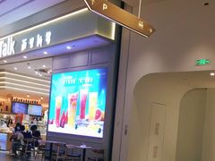 -BreadTalk面包新语·烘焙蛋糕(深业上城店)