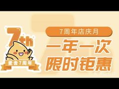 -麦舍MaiMassage(张杨路店)