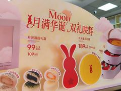 -红星前进面包牛奶公司(五道口购物中心店)
