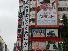 -秋叶原电器街