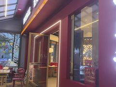 -潮正和潮汕牛肉火锅·老字号(番禺万达店)