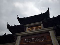 -上海财神庙