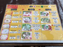 菜单-榮泰米粉湯(Left Shop)