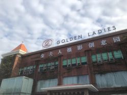 -金夫人婚纱摄影(华南店)