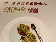 -潮上潮(南中环店)